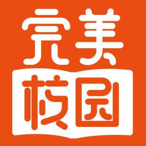 完美校园官网下载入口