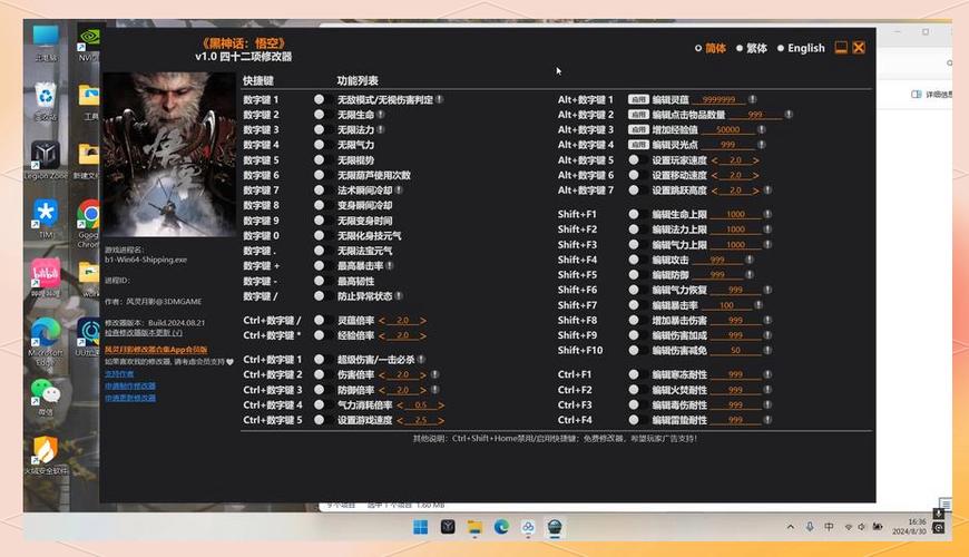 暗黑2重制版爆率修改图标