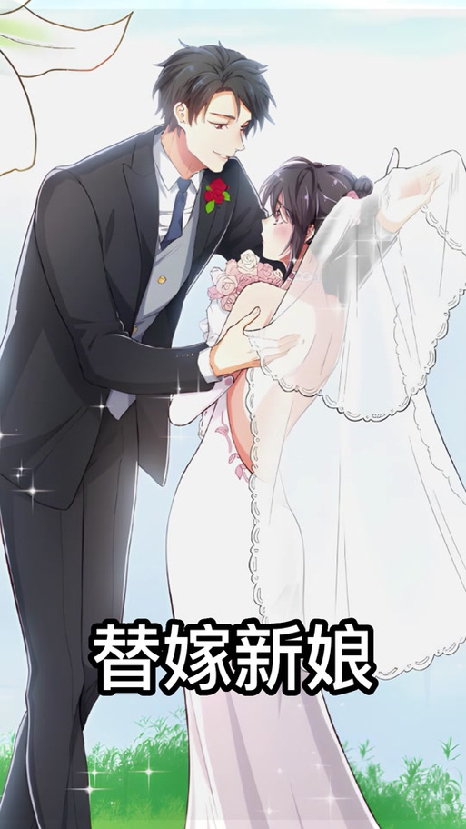 漫画二人世界
