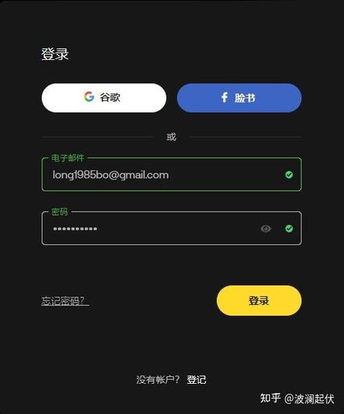 网站点击登录按钮无反应