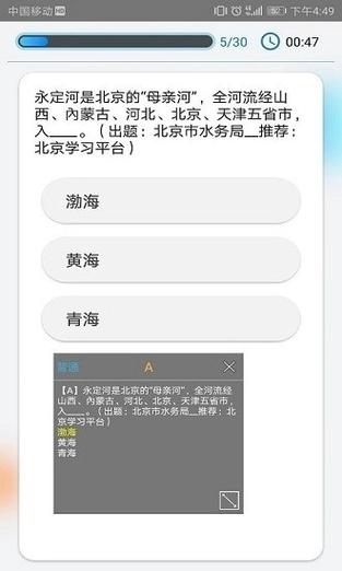 快搜搜题更新了