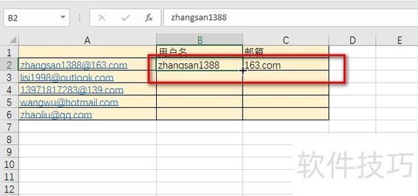 怎么把qq邮箱里的文件放到桌面缩略图