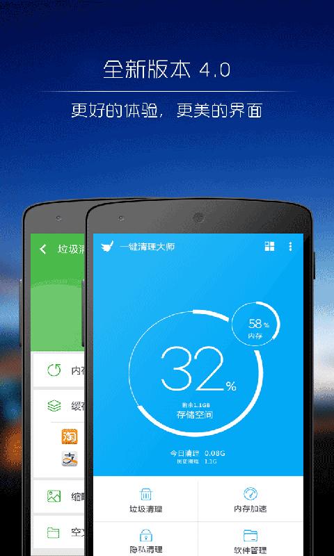 华为流量使用情况怎么删除记录图标