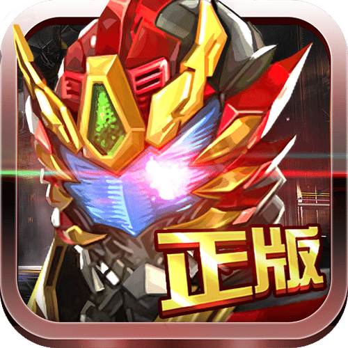 铠甲勇士热血战神下载