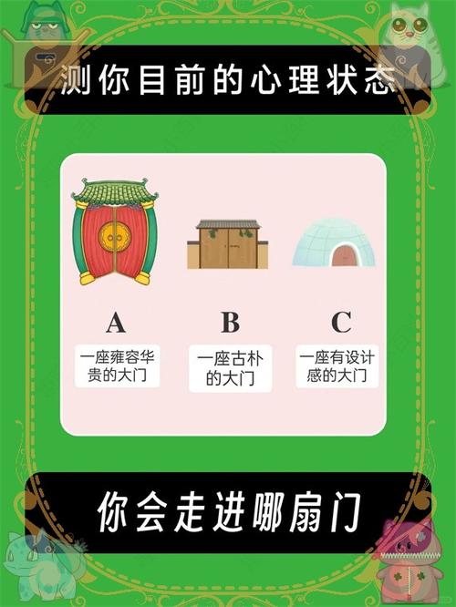 趣味测试免费