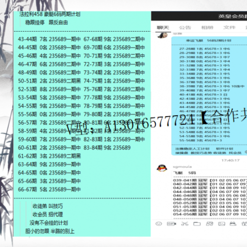 极速6合公式规律