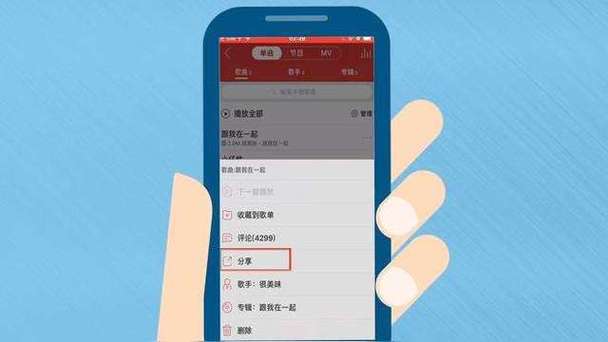 网易云下载的音乐可以导出吗