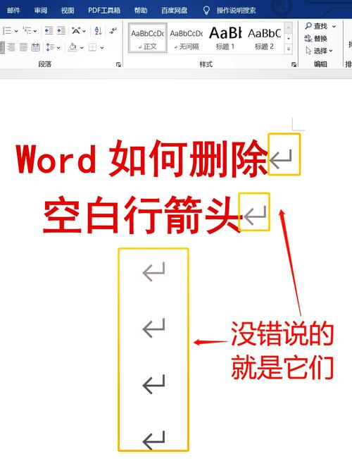 word回车不换行而是空格