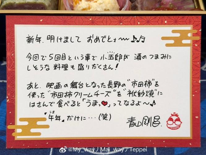 patno的中文翻译