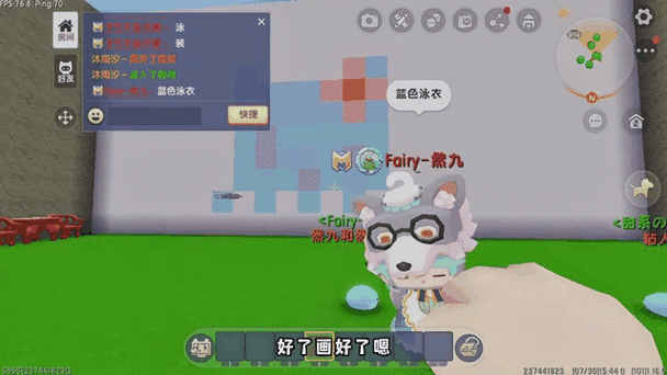 迷你世界怎么改画风