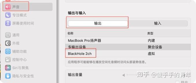 已录完的录屏没有声音