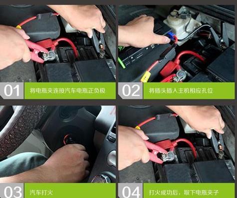 车没电启动不了怎么办截图