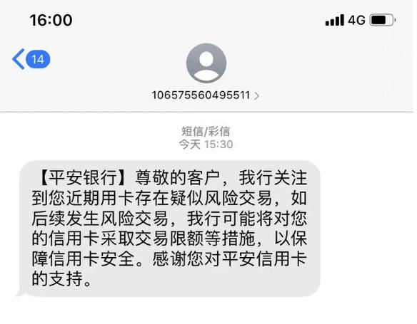 平安口袋银行为什么绑不了卡