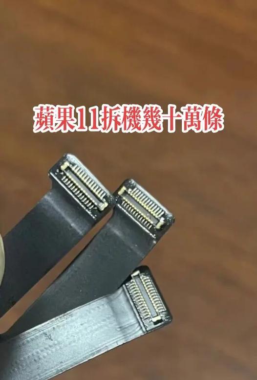 iphone11更换开机排线