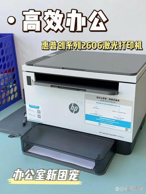 打印机打印速度特别慢缩略图