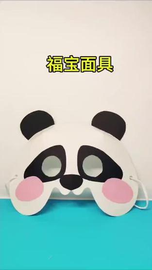 制作面具的简单的方法图片大全
