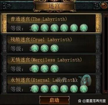 医德rpg攻略
