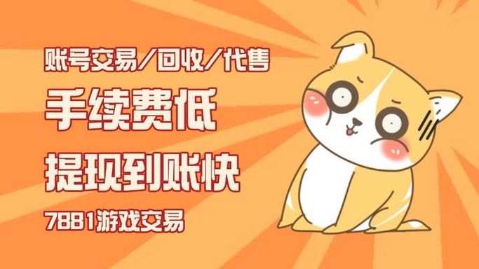 王者荣耀账号价值查询