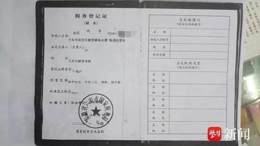 没有房产证怎么办理营业执照