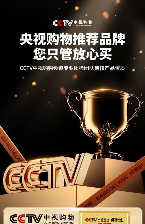 中视购物东西是正品吗缩略图