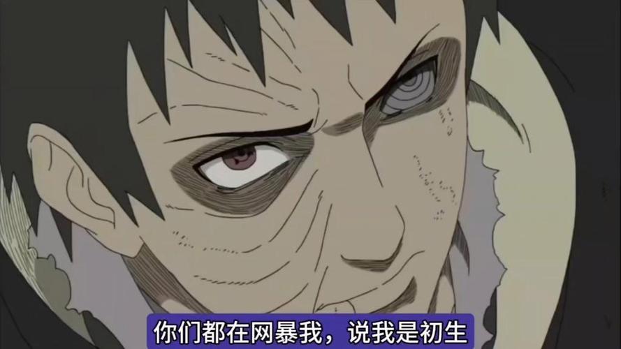 木叶之做好事就能变强