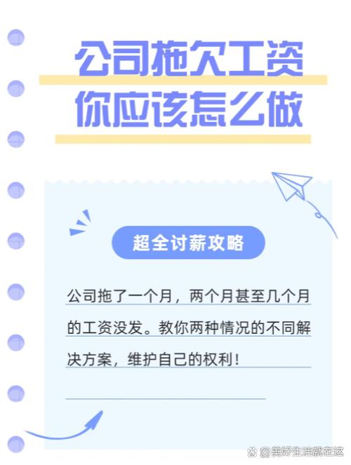 武汉劳动局电话12333投诉讨工资步骤