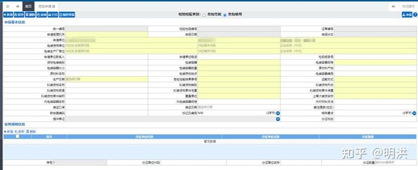海关超过1000怎么申报截图