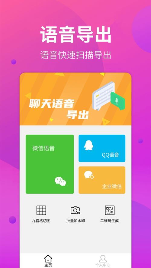 网易云音乐vip下载歌曲怎么导出