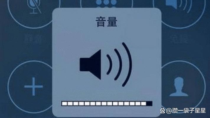 手机声音突然变沙哑