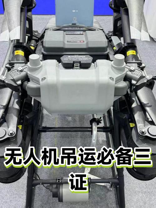 无人机三证是哪三证