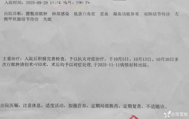 医德4.0报错