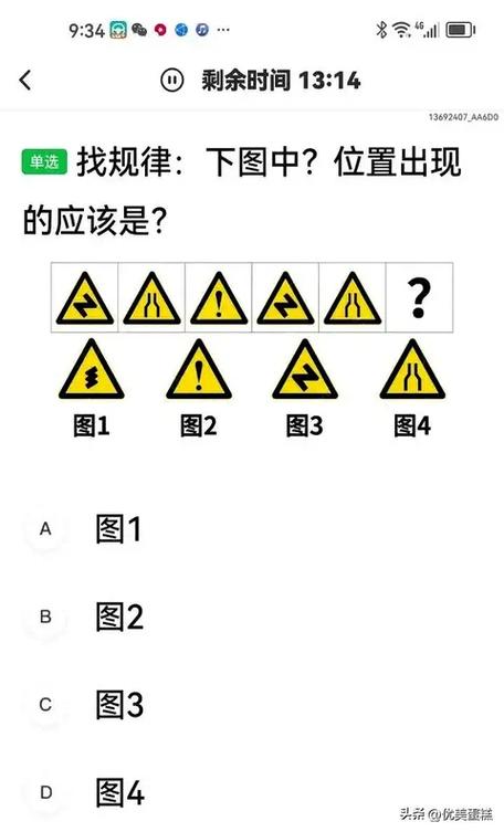 2026年三力测试题库70岁以上模拟考试