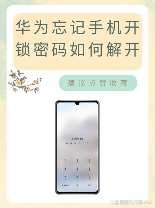 知道密码怎样开保险柜