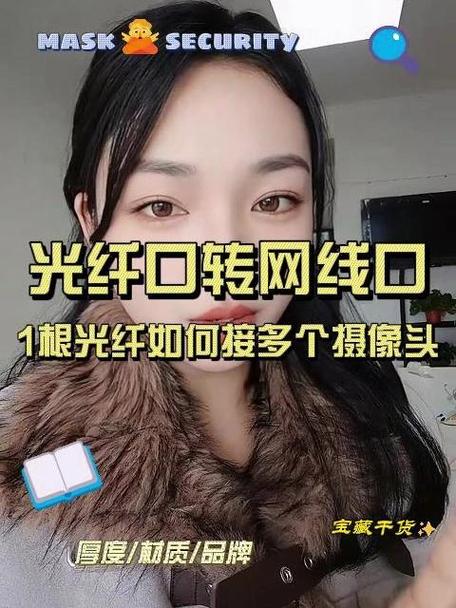 49个摄像头用一根光纤可以吗
