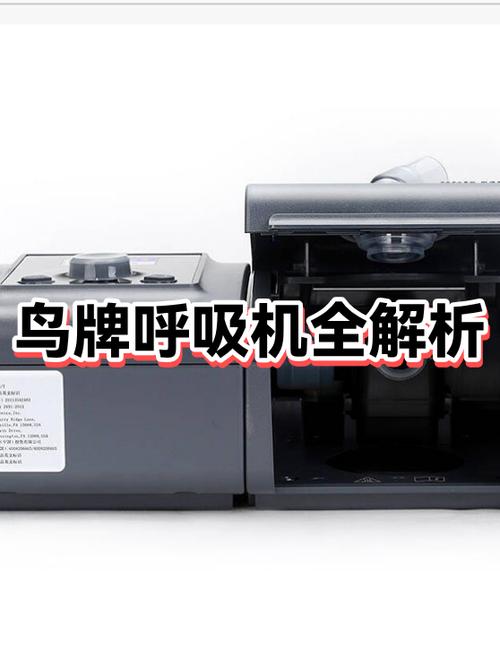 国产呼吸机十大排名品牌缩略图