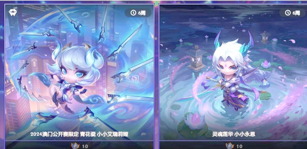 云顶之弈最新版本更新内容
