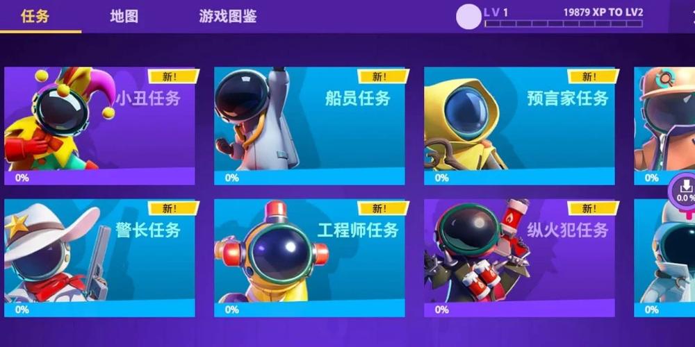 我们的派对无敌版