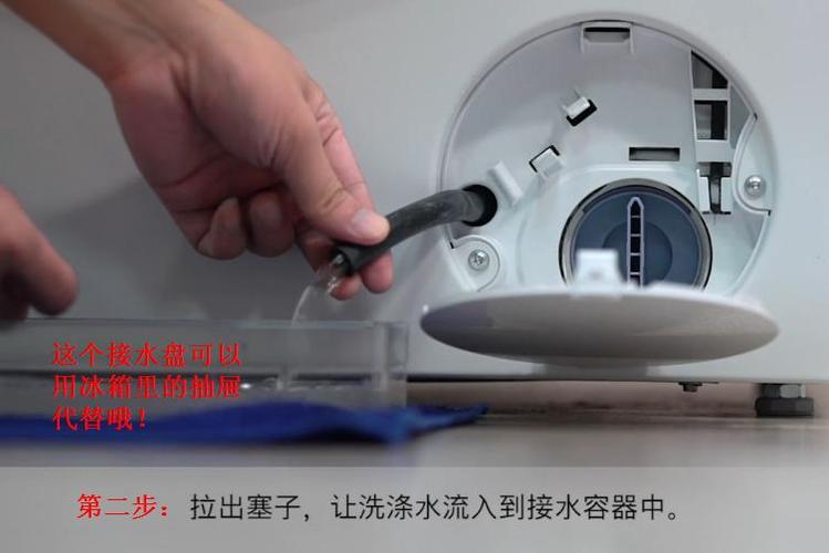 西门子滚筒门打开图解截图