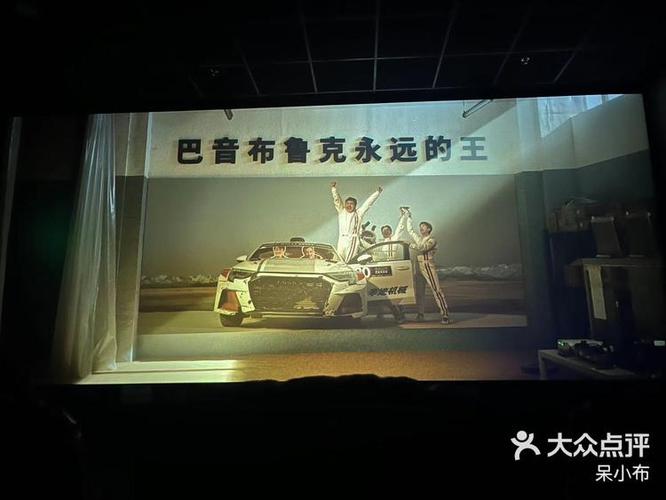 电影《梦想者》免费观看