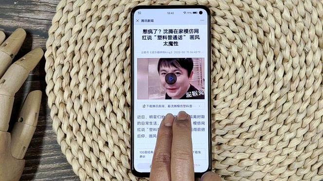 vivo便签自动记账怎么下载截图