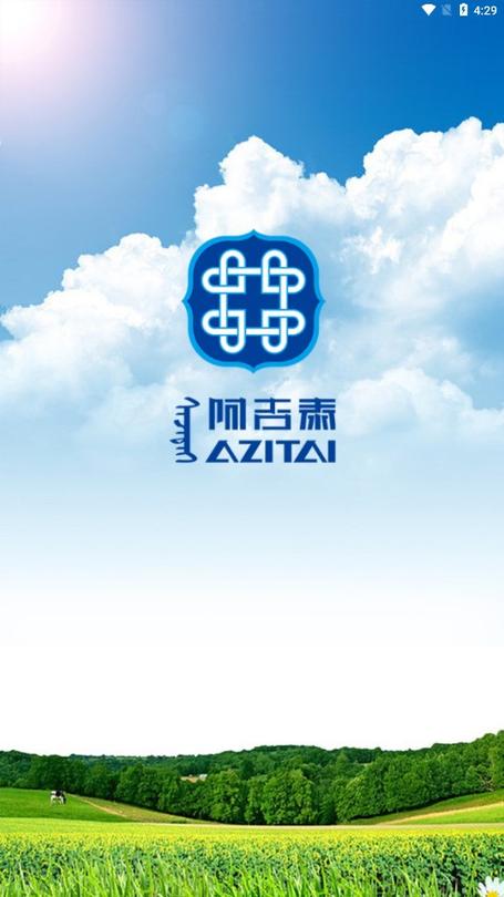 纳贡阿吉泰健康养生视频