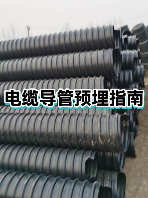 电线预埋管安装规范