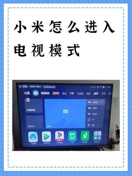 小米电视网络停用了怎么重新连接
