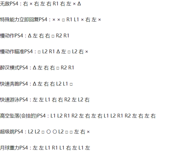 gta5如何刷钱秘籍