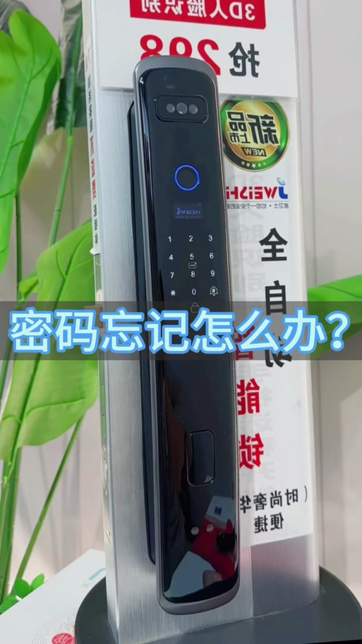 card密码锁怎么重置密码游戏截图