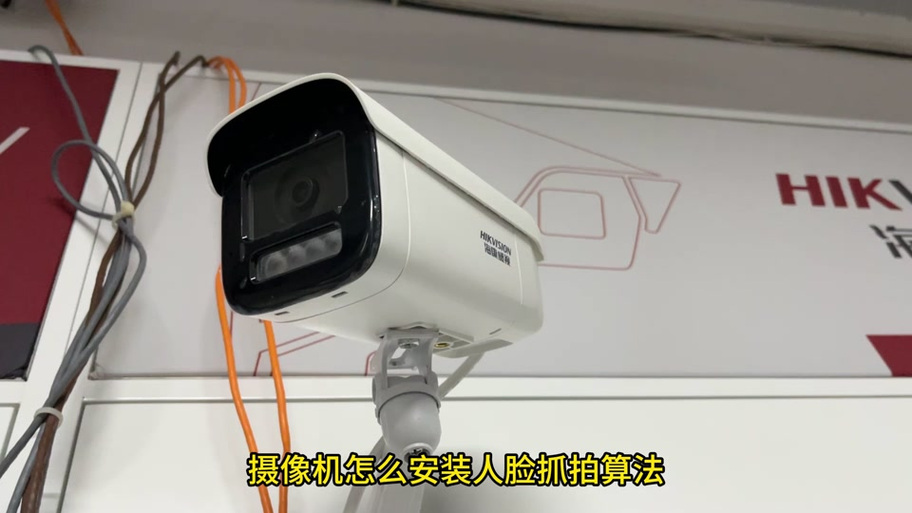 海康人脸抓拍摄像机调试游戏截图