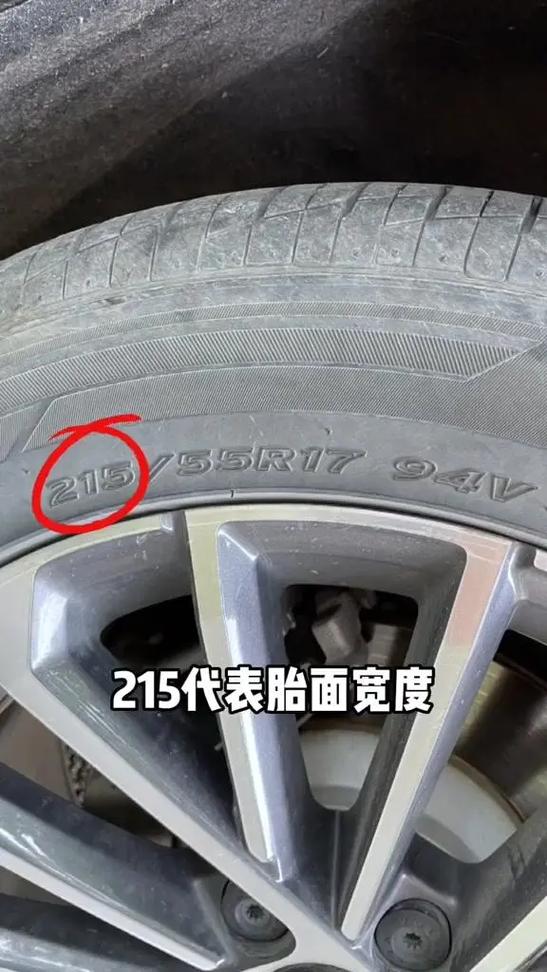 轮胎5.00-12是什么意思