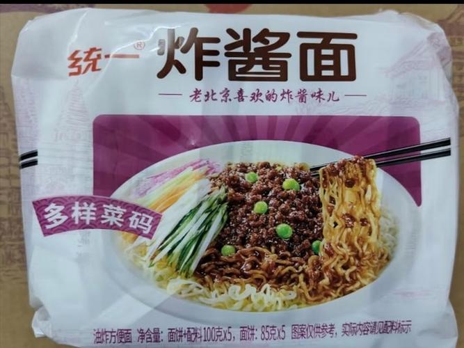 最正宗北京炸酱秘方截图