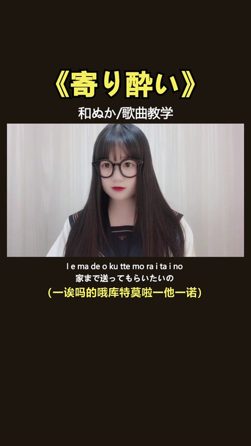 耶哦耶哦是什么歌图标