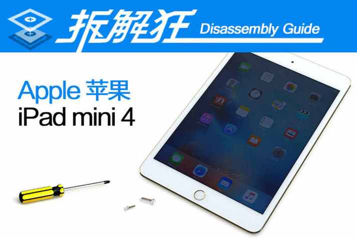 苹果mini4充电头多少w